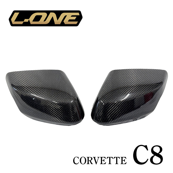 C8コルベット用L-ONE製カーボンミラーカバー