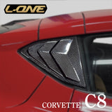 C8コルベット用 カーボンサイドガラスガーニッシュ(クーペ用) L-ONE製