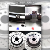 Z06タイプ ブレンボキャリパー/ローターキット