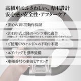 メルセデスベンツ用 モデルアップステアリング G63ver.